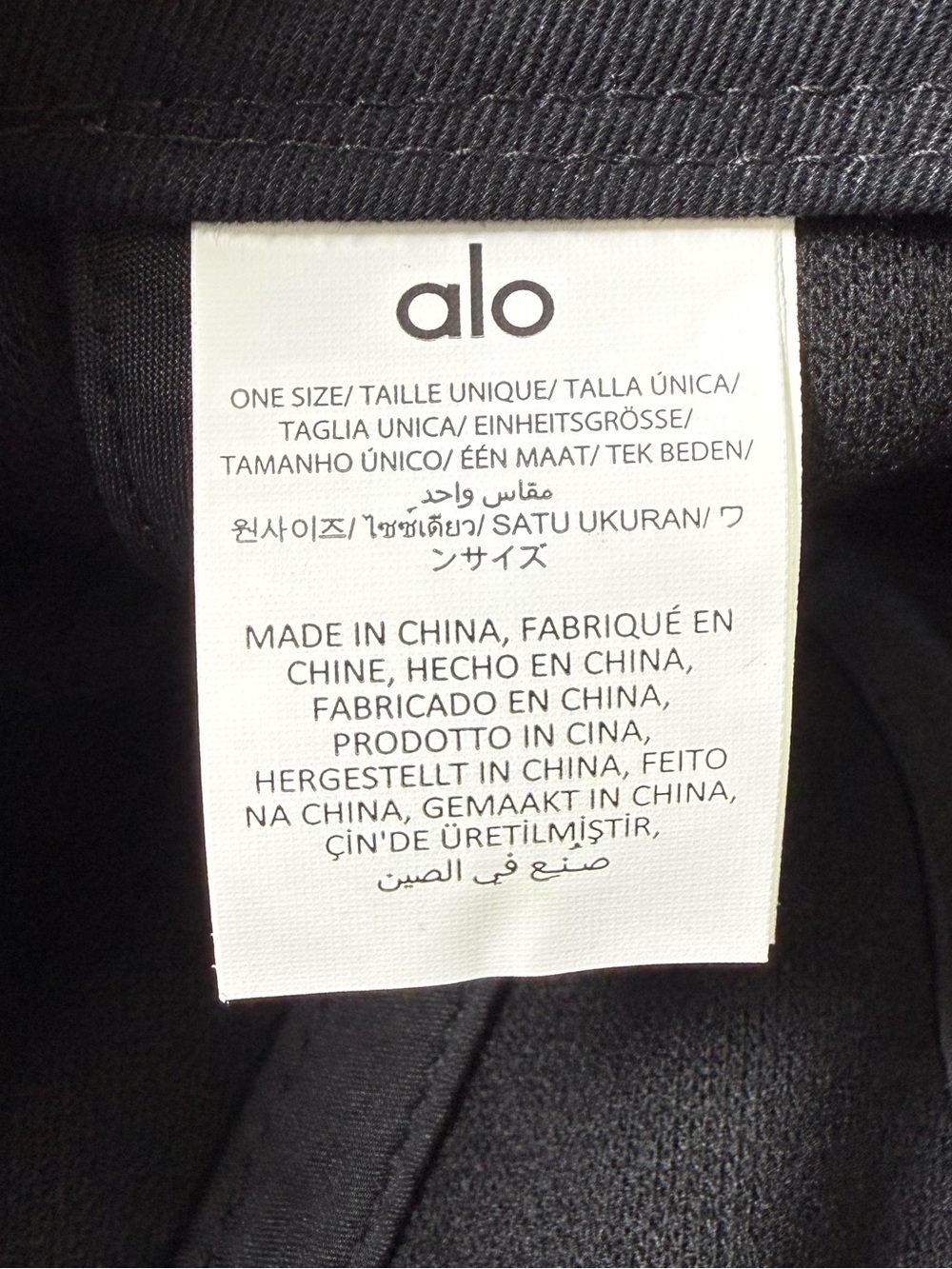 Alo Yoga | Off Duty Prestige Cap | Black | One Size - Picture 8 of 14